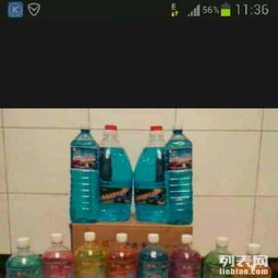 批發零售車載CD玻璃水，廠家直銷精品坐墊——優質車品，一站采購